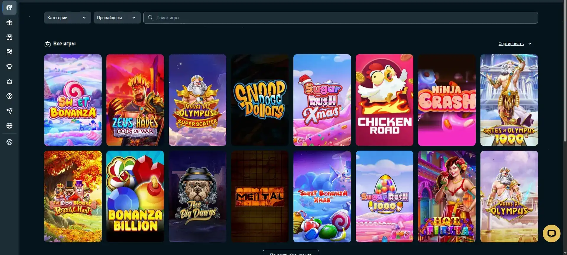 Служба поддержки Вулкан Платинум